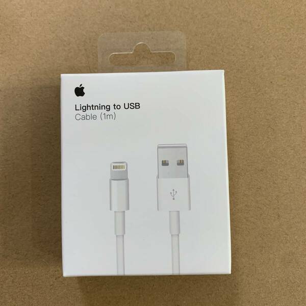 新品未使用　アップル純正　Lightning - USBケーブル 1m　アイホン充電器