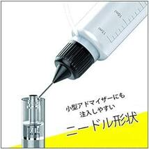 日本生産 りきっどや 超メンソール 240ml 持ち運び・調合に便利なニードルボトル 15ml付_画像4