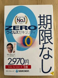 【1台用】ソースネクストZERO ウイルスセキュリティ