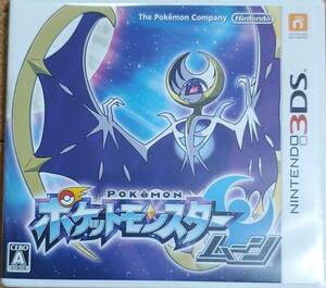 送料無料★【3DS】ポケットモンスター ムーン