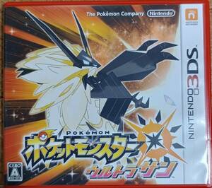 送料無料★【3DS】ポケットモンスター ウルトラサン