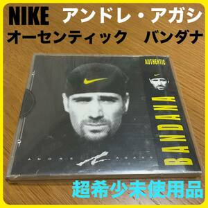 NIKE ナイキ アンドレ・アガシ オーセンティック バンダナ 超希少未使用品 ANDRE′S GREATEST HITS VOL.2 AUTHENTIC BANDANA テニス 白