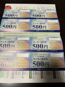 watami( мир .) акционер пригласительный билет 4000 иен минут 24.5.31 до включая доставку 