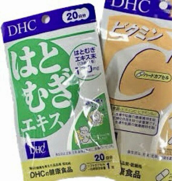 美白相乗効果で！　DHC はとむぎエキス60日分　ビタミンC(ハードカプセル) 20日分　サプリメント　セット