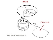  ゴミ処理が簡単　 マキタ集じん機用ダストバッグ経済的です_画像3