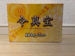 令真宝 1箱 真宝 ex バイオ糖鎖 カシスオーレ