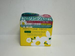 パーフェクトワン フォーカスピールオフクレンジングバーム 50g 新品 洗顔 オールインワン W洗顔不要まつエクOK毛穴敏感肌ピーリング 