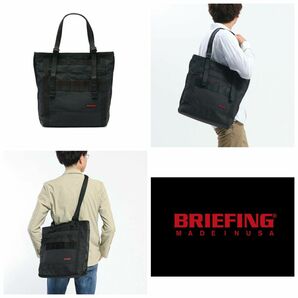 【美品/持ち手の長さ調節可能/軽量】BRIEFING SHOT BUCKET MW/BRM183301/BLK