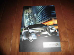  Alpha GT[93720L/93732L 2004 year catalog only 27 page ]2.0JTS selespeed * executive /3.2V6*24V other AlfaGT Alpha Romeo 