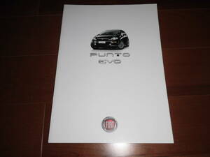  Fiat Punto * evo [ABA-199144 2010 year catalog only 17 page ] PUNTO EVO