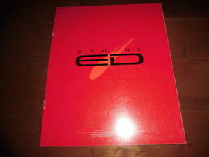  Carina ED [3 generation previous term ST200 series 1993 year 10 month version catalog only 31 page ]