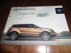  Range Rover * Evoque [ first generation catalog only 2014 year 3 month 73 page ] dynamic / prestige /pyu Aibo -k