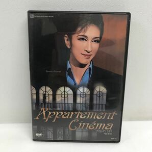 I0504A3 宝塚歌劇 Appartement Cinema アパルトマン シネマ DVD セル版 花組 シアター・ドラマシティ公演 ミュージカル 春野寿美礼 他の画像1