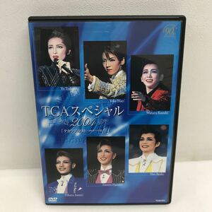 I0504A3 宝塚歌劇 TCAスペシャル 2004 タカラヅカ90 100年への道 DVD セル版 ミュージカル / 轟悠 / 檀れい / 和央ようか / 映美くらら 他