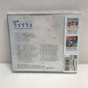 I0504A3 未開封★NEW ラブプラス キャラクターソング&エクストラサウンドトラック CD 2枚組 音楽 ゲーム音楽 namco 帯付きの画像2