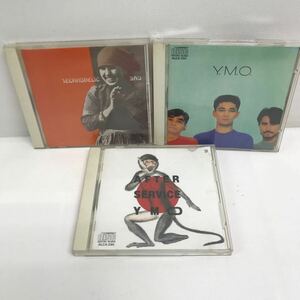 I0507A3 YMO CD 3巻セット 音楽 邦楽 テクノ アルファ ALFA / テクノデリック / 浮気なぼくら / アフター・サーヴィス 坂本龍一 他