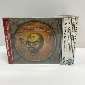 I0507A3 まとめ★未開封あり アニメタル ANIMETAL CD 5巻セット 音楽 アニメ メタル ソニーレコード 帯付き ベスト / This Is ANIMETAL 他