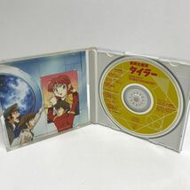 I0507A3 まとめ★無責任艦長タイラー CD 4巻セット 音楽 アニメ アニメソング / MUSIC FILE SENTEISSYOU / FILE 2 ICHIRENTAKUSYOU 他_画像5