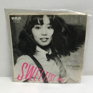 I0508A3 竹内まりや Sweetest Music / Morning Glory EP レコード 音楽 邦楽 RHS-508 RCA 国内盤 