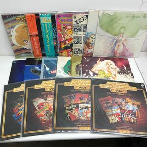 I0509B3 まとめ★アニメ LP レコード 17巻セット / 特撮ヒーロー・サウンドグラフィティ / バイファム / 機動戦士ガンダム / サイボーグ 他