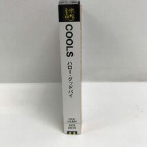 I0509C3 COOLS クールス Hello! Good-bye CD 2枚組 音楽 邦楽 帯付き キングレコード / 舘ひろし / のっぽのサリー / ルシール 他_画像3