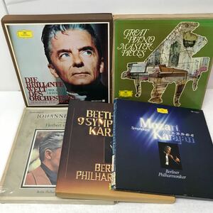 I0513D3 まとめ★グラモフォン Grammophon クラシック LP BOX レコード 5巻セット / モーツァルト Karajan / GREAT PIANO MASTER PIECES 他