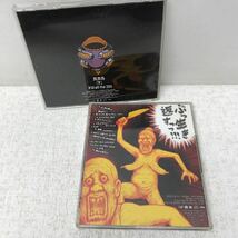 I0513A3 マキシマム ザ ホルモン CD 2巻セット 音楽 邦楽 / 爪爪爪 「F」 / ぶっ生き返す VAP ナヲ ダイスケはん 上ちゃん 亮くん_画像2