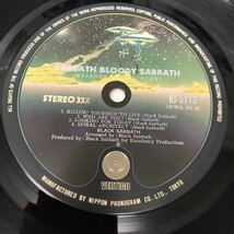 I0516A3 ブラック・サバス BLACK SABBATH 血まみれの安息日 Sabbath Bloody Sabbath LP レコード 音楽 洋楽 ハードロック RJ-5113 国内盤 _画像7
