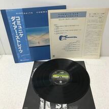 2/2 I0517A3 ダイアー・ストレイツ DIRE STRAITS LP レコード 3巻セット 音楽 洋楽 / VERTIGO / COMMUNIQUE / MAKING MOVIES_画像4