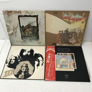 I0517A3 まとめ★レッド・ツェッペリン LED-ZEPPELIN LP レコード 4巻セット 音楽 洋楽 ロックⅠ Ⅱ Ⅲ / THE SONG REMAINS THE SAME 他