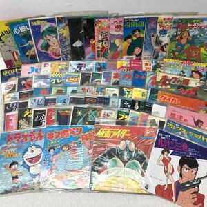 I0521E3 summarize * anime EP record 80 volume set anime song music / Doraemon / Kinnikuman / Kamen Rider / Lupin III other 