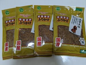 犬用　砂肝ふりかけ160g×4袋