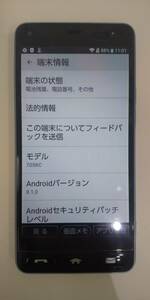 496■中古　かんたんスマホ 705KC　32GB　ライトブルー　判定〇　本体のみ 現状品　IMEI:3564 3309 2270 779