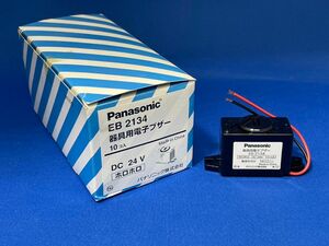 EB2134 器具用電子ブザー 1個 パナソニック(Panasonic) 