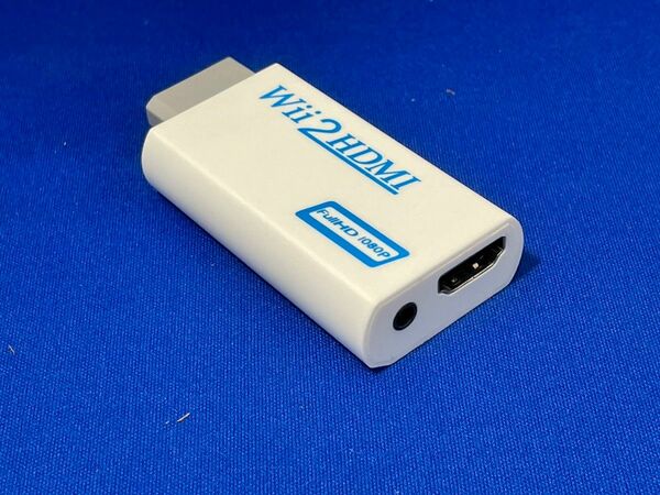 Wii HDMI 変換 アダプター コンバーター HDMI接続 ウィー 任天堂 Nintendo Wii2HDMI