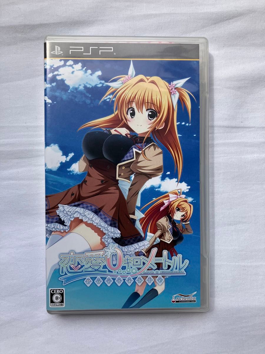 最果てのイマ 限定版 PORTABLE|Yahoo!フリマ(旧PayPayフリマ) 最果てのイマ 限定版 PORTABLE|Yahoo!フリマ(旧PayPayフリマ)