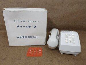 日本電信電話公社 プッシュホームテレホン チャームケース 当時物 ノベルティ 小物入れ 箱付き 雑貨