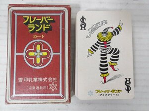 雪印乳業 フレーバーランド カード トランプ 昭和レトロ 当時物 ノベルティ カードゲーム ビンテージ 箱付き 雑貨