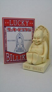 ラッキービリケン ビリケン人形 Billiken レジン製 置物 ホワイト 約20cmの中サイズ 箱付き 当社商標商品 [未使用品]