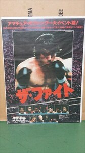 ザ・ファイト 映画ポスター 1980年代 公開映画 当時物 TOGHU ENOUGH デニス・クエイド 映画 ポスター 雑貨