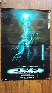 GODZILLA エメリッヒ版ゴジラ 日本版ポスター 1990年代 公開映画 当時物 ゴジラ 公開予告 特撮 怪獣王 B1サイズ 雑貨