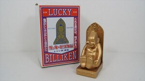 ラッキービリケン ビリケン人形 Billiken レジン製 置物 ゴールド 約12cmの小サイズ 箱付き 当社商標商品 [未使用品]