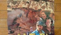 トレマーズ 映画ポスター 1990年代 公開映画 Tremors ケヴィン・ベーコン 映画 ポスター 雑貨_画像3