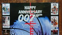 007 25周年記念ポスター 15作品公開映画ポスター ジェームズ・ボンド ショーン・コネリー/ロジャー・ムーア等 雑貨_画像2