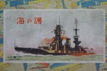 [珍品]増田屋 海の護 巡洋戦艦 榛名 ブリキ ゼンマイ式 1920～30年代 当時物 日本製 軍艦 箱付 戦艦 船 雑貨_画像9