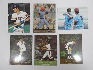 カルビー プロ野球カード 6枚セット I 1970年代頃 当時物 プロ野球 野球カード セ・リーグ軍 等 トレーディングカード 雑貨