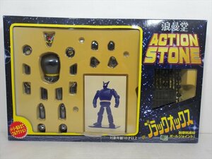 ...ACTION STONE черный oks подлинная вещь сборка тип фигурка Tetsujin 28 номер свет Pro с коробкой смешанные товары [ не использовался товар ]