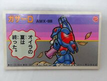 アマダ SDガンダム ガザ-D 角面子 1980～90年代頃 当時物 めんこ メンコ 機動戦士ガンダム ぱっちー ビンテージ 雑貨_画像1