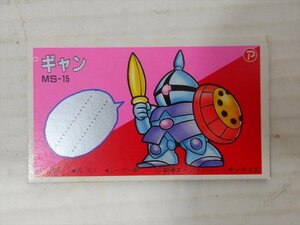 アマダ SDガンダム ギャン 角面子 1980～90年代頃 当時物 めんこ メンコ 機動戦士ガンダム ぱっちー ビンテージ 雑貨