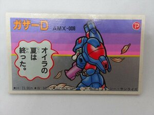 アマダ SDガンダム ガザ-D 角面子 1980～90年代頃 当時物 めんこ メンコ 機動戦士ガンダム ぱっちー ビンテージ 雑貨